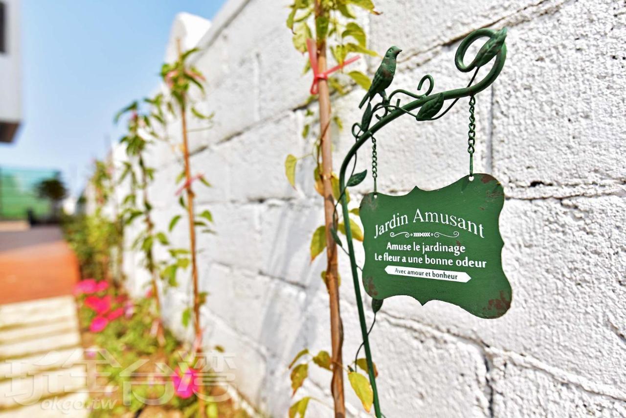 夏日澄藍the Charming Land Apartman Pajsa Kültér fotó